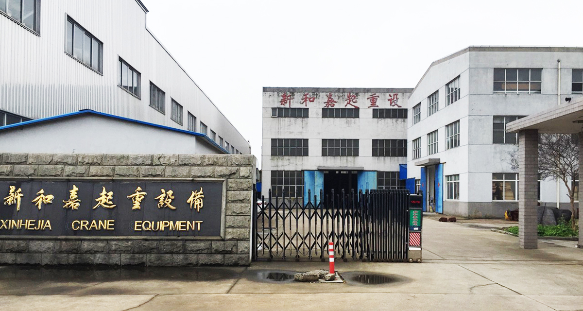 Changzhou city new and Ka lifting equipment factory